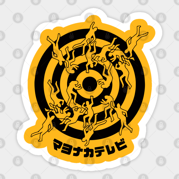 Persona 4 - Midnight Channel Chalk Outline Sticker by JayMar